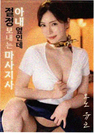 飞驰人生2 神马电影院在线观看
